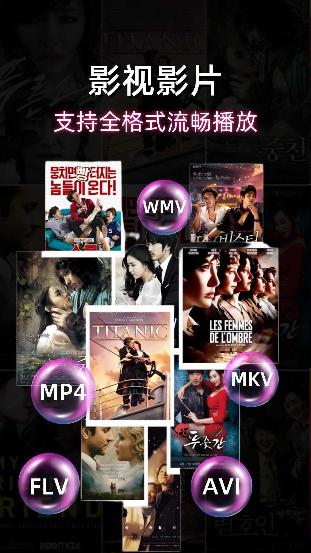 黄桃影视播放器截图2