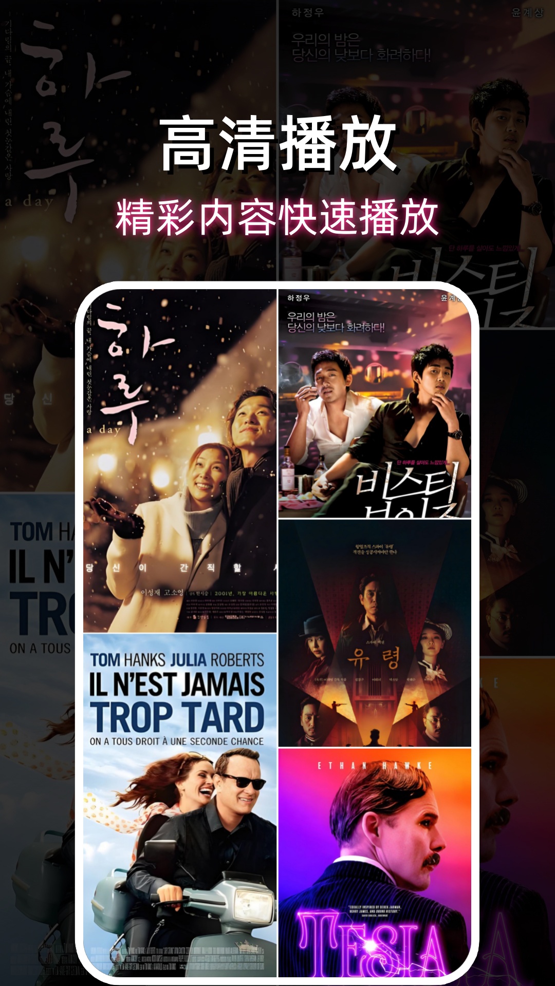 黄桃影视播放器截图1