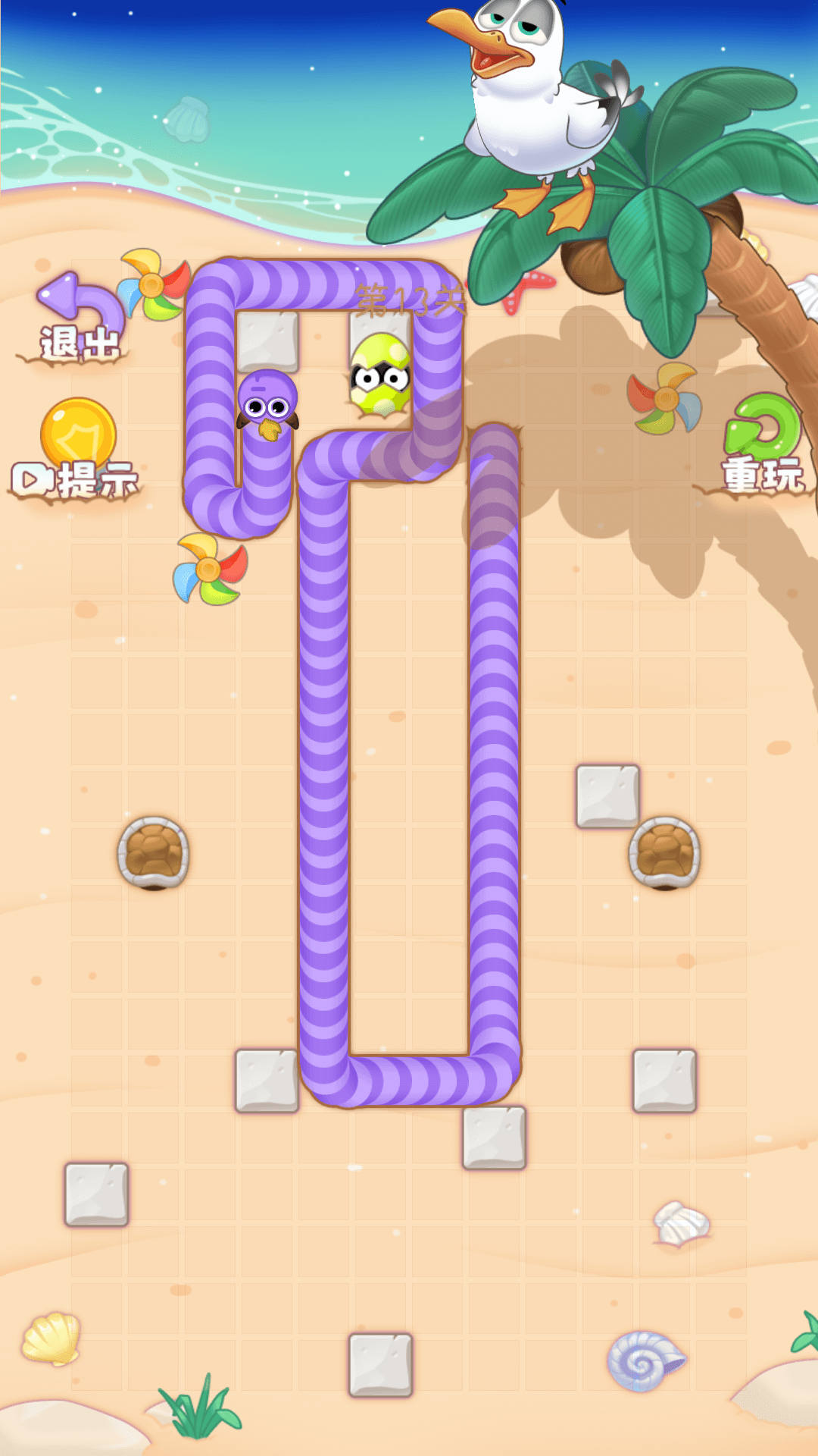 贪吃的虫虫截图1