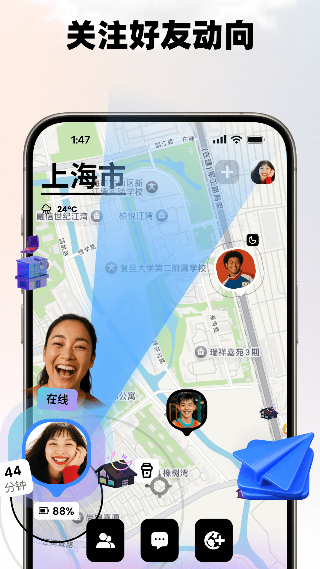Jagat果汁儿v4.11.1截图3