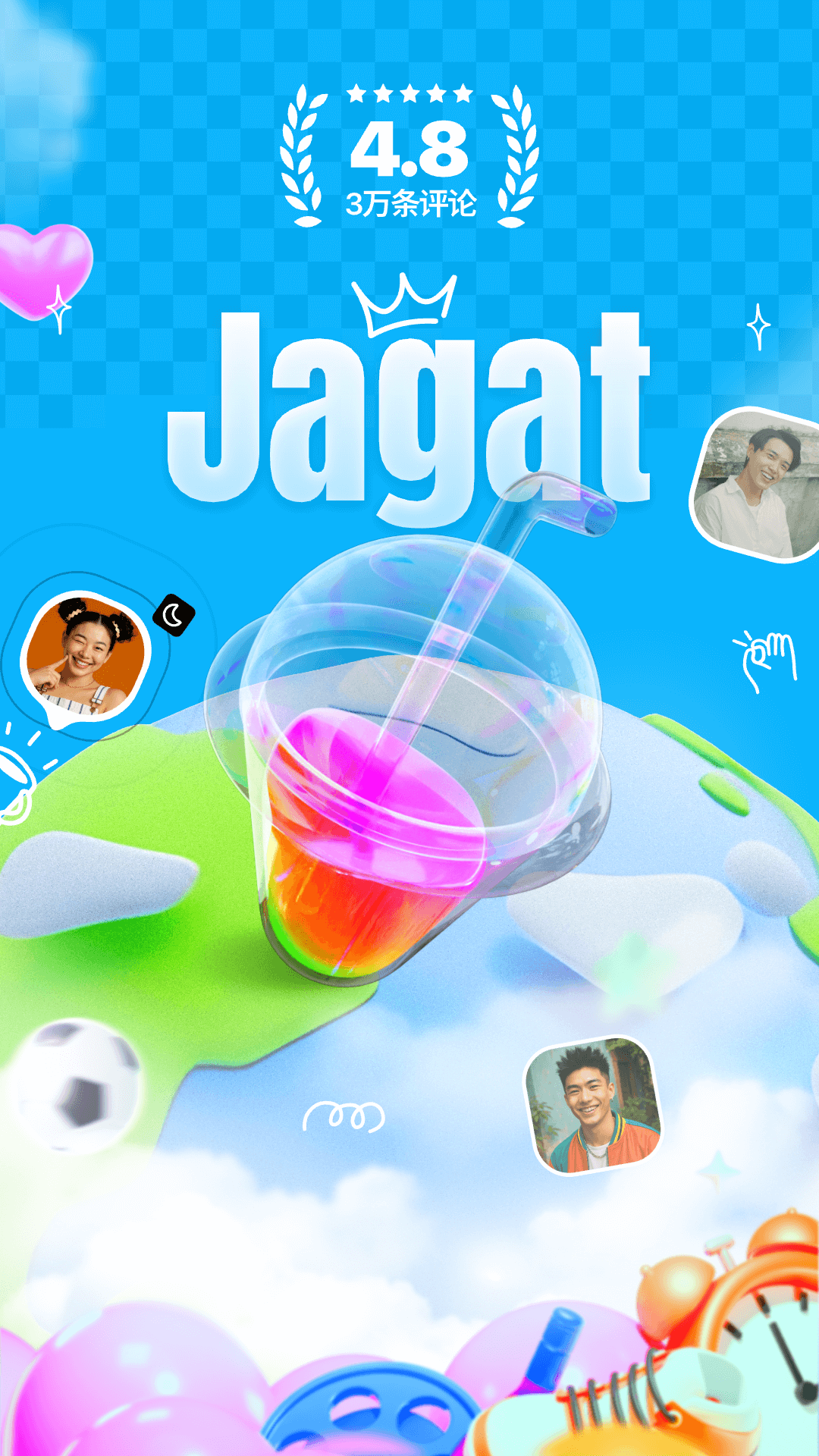 Jagat果汁儿v4.11.1截图5