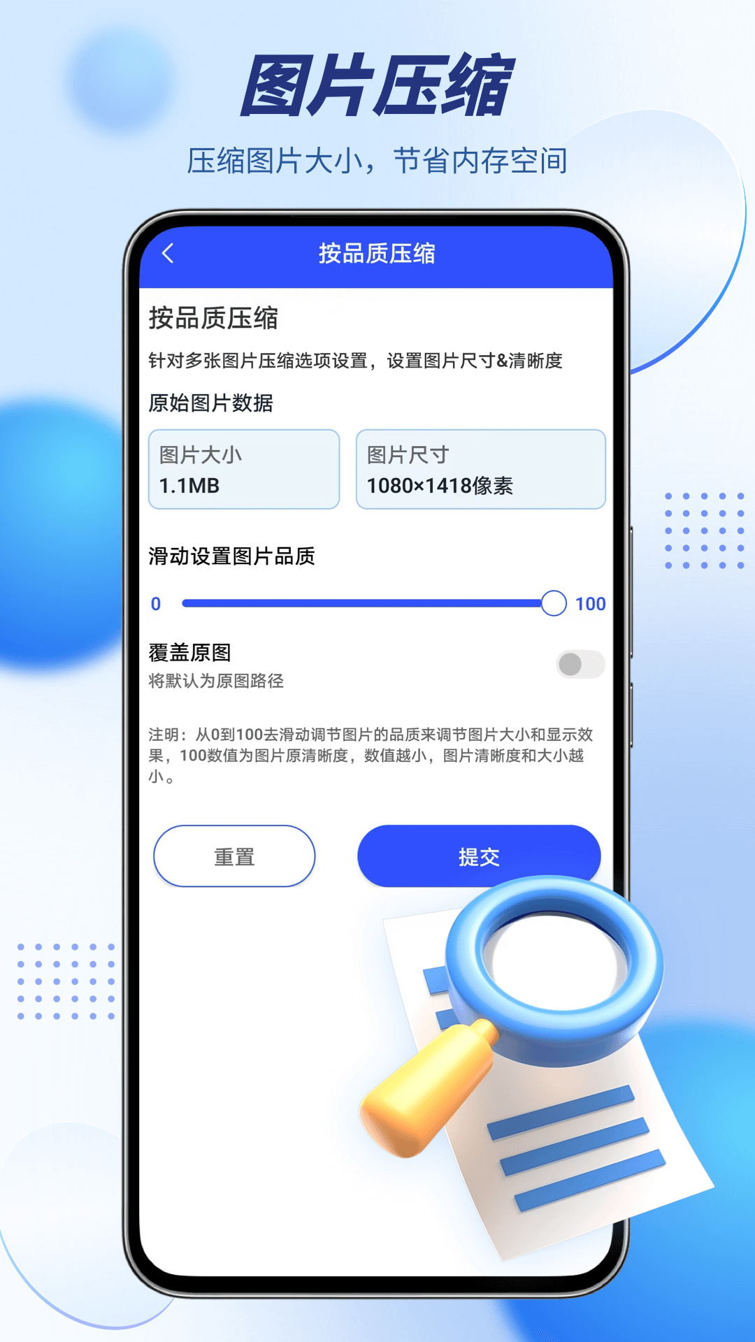 WINZIP截图5