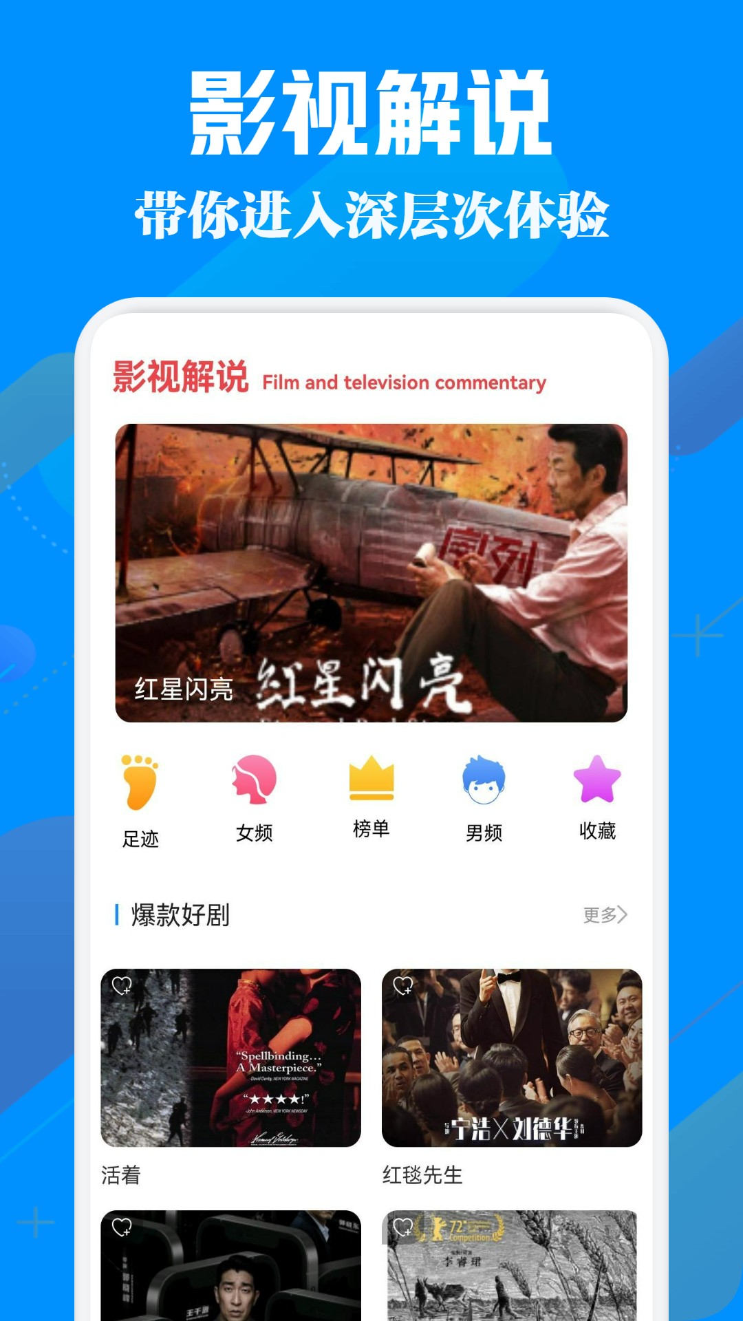 uz影视播放器截图1