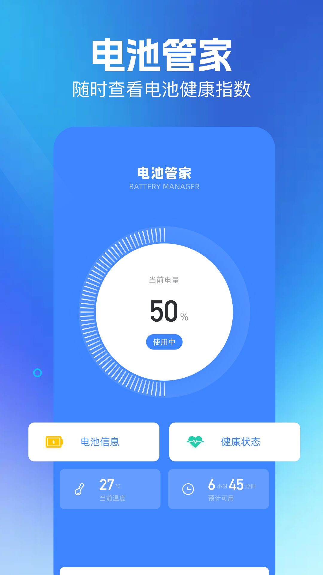 软仓截图4