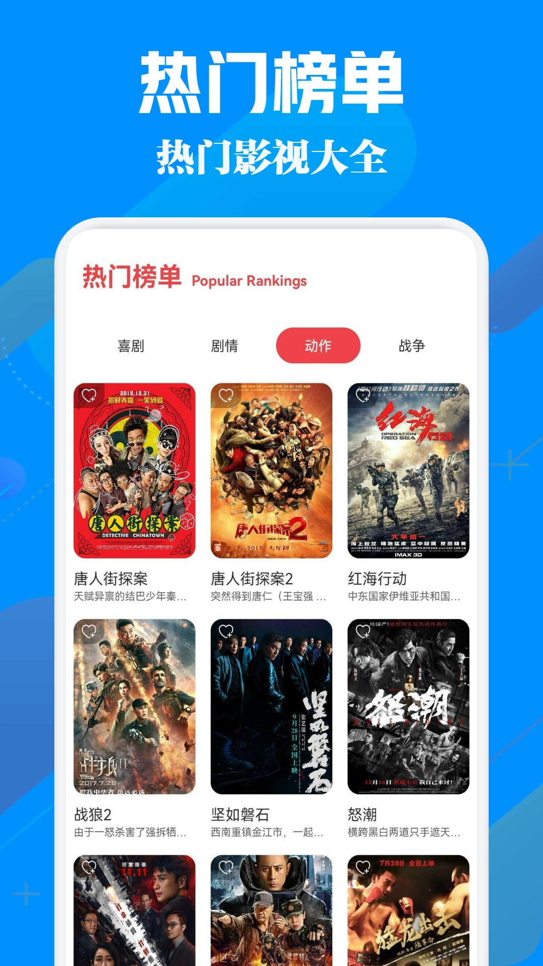 uz影视播放器截图3