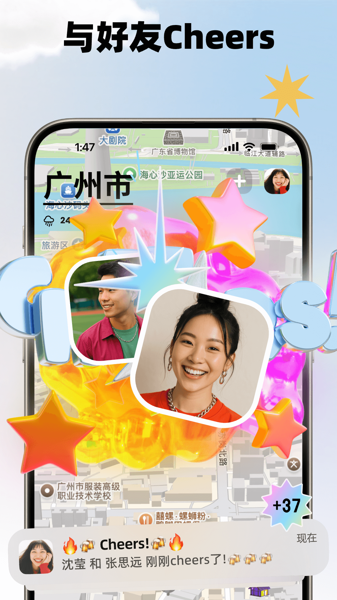 Jagat果汁儿v4.11.1截图4