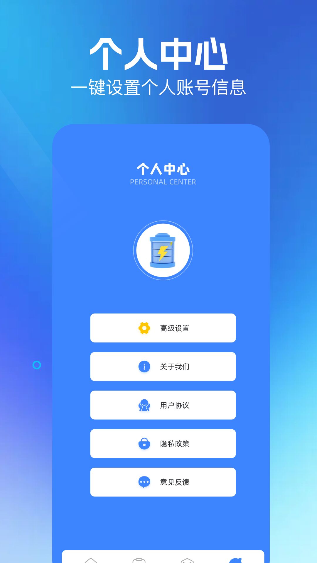 软仓截图1