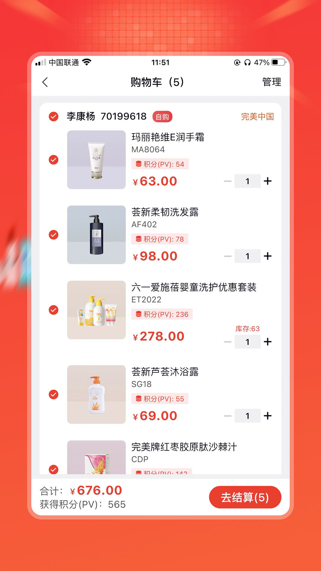 油葱v4.18.5截图1