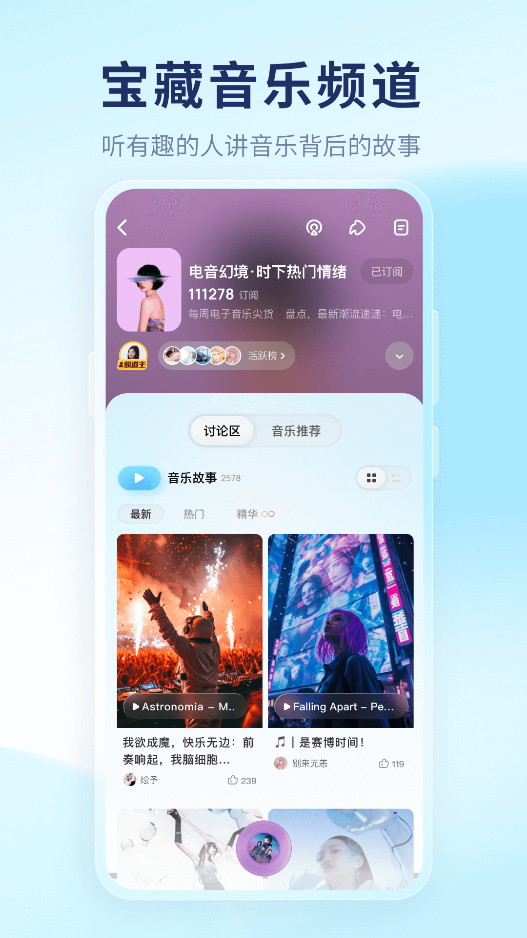 酷狗概念版v4.1.3截图1