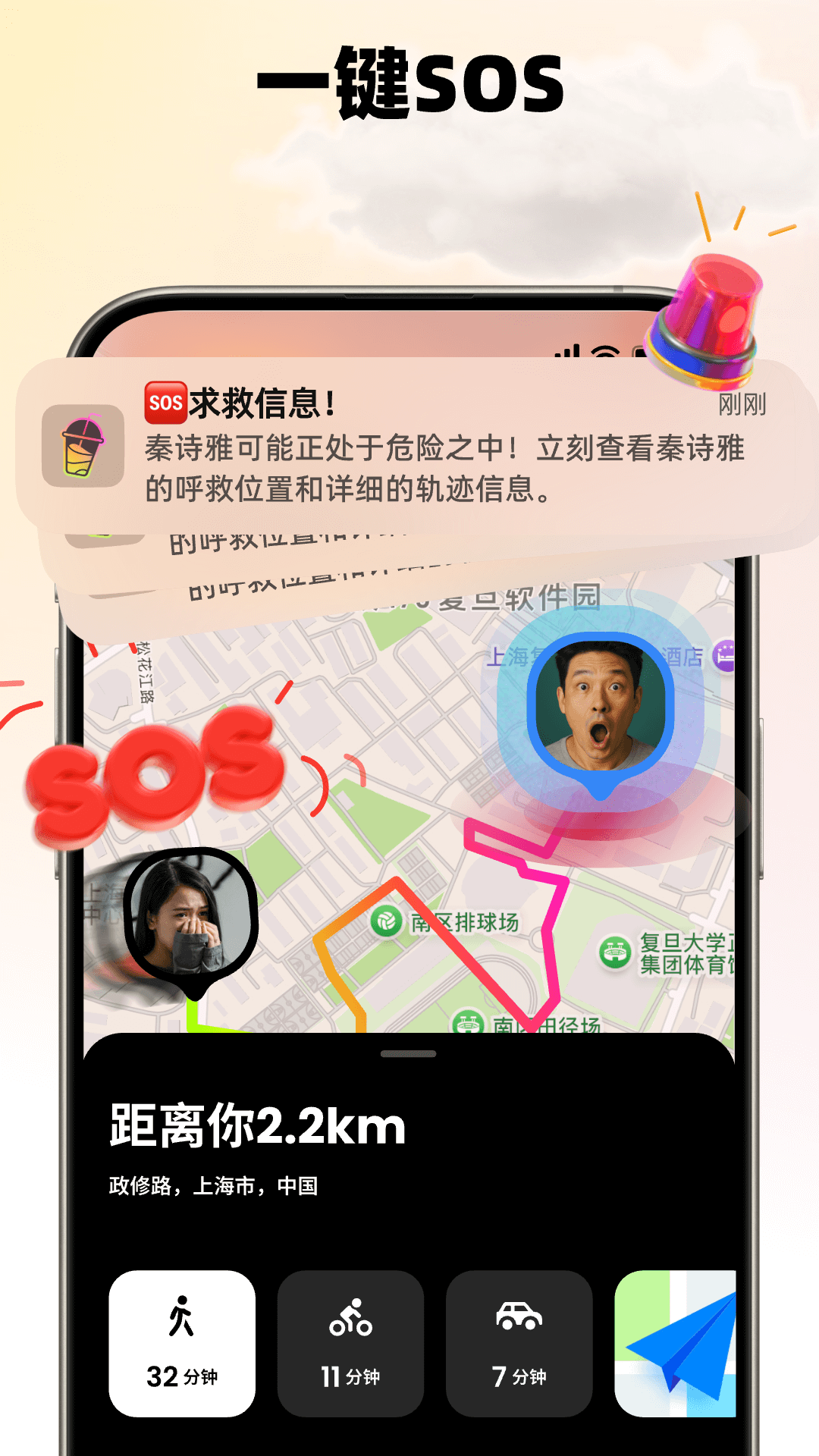 Jagat果汁儿v4.11.1截图2