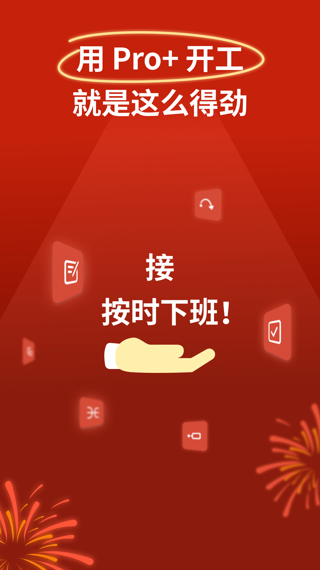 Xmind截图1