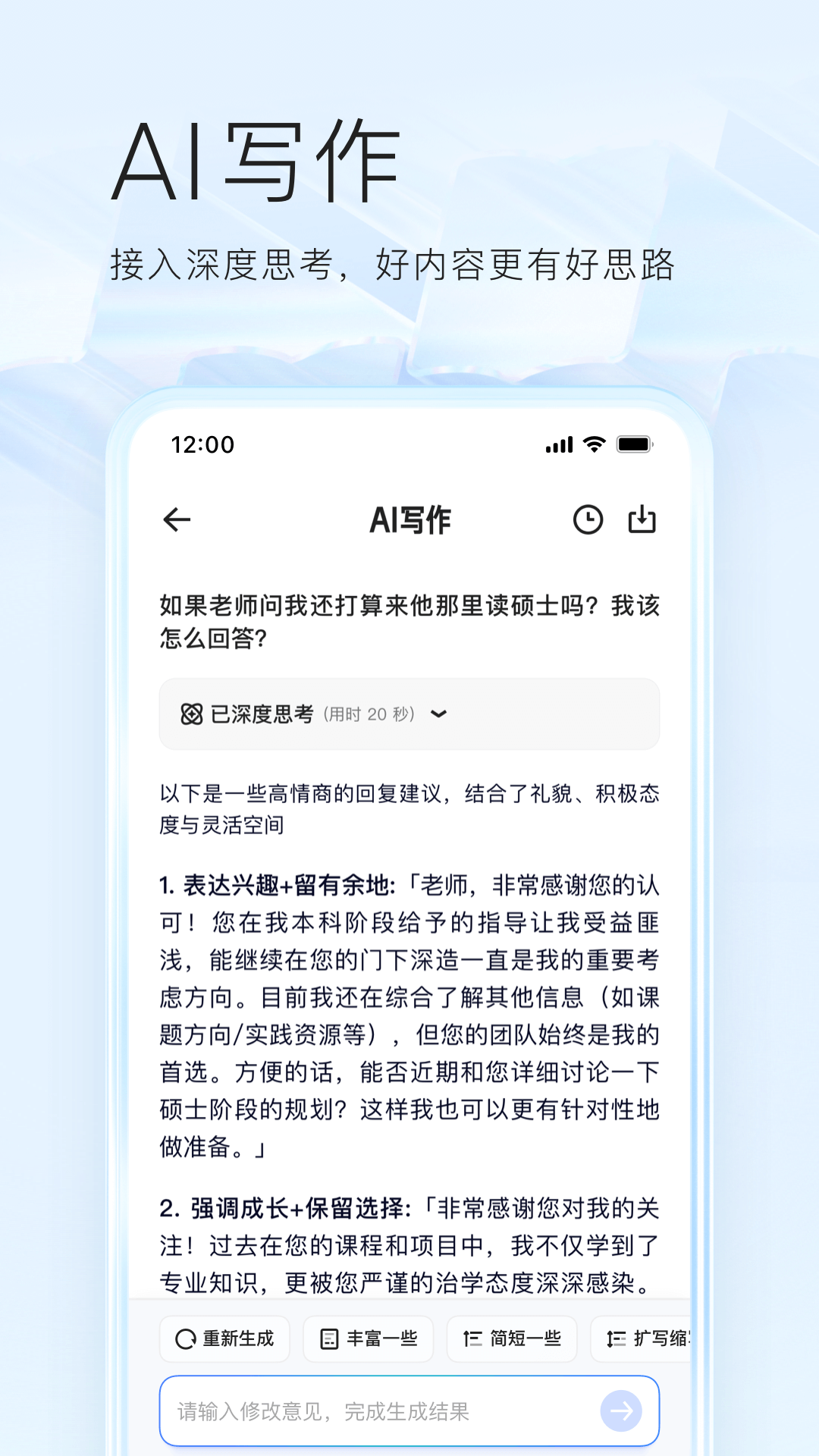 夸克截图4