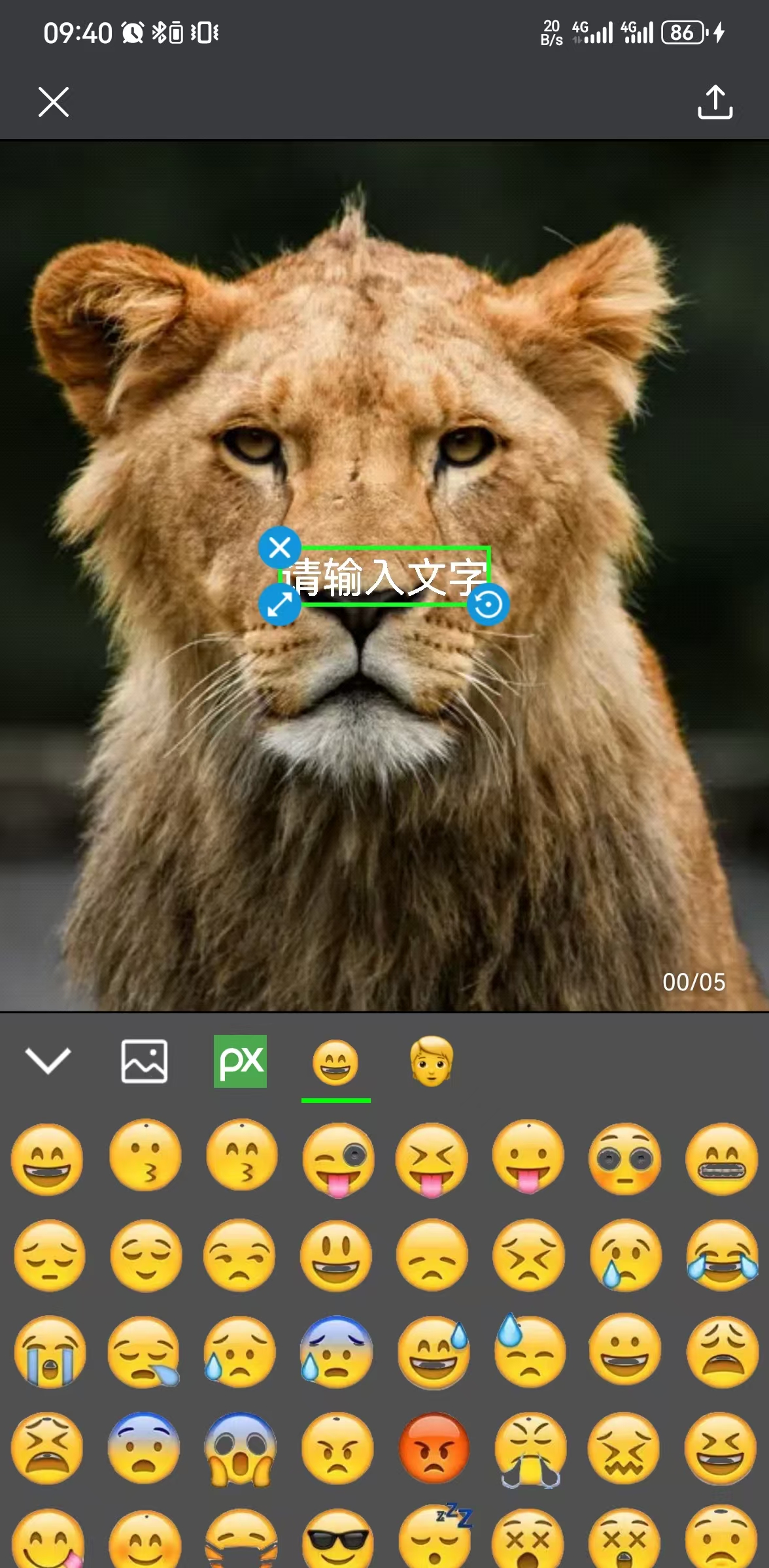 帧剪辑截图4