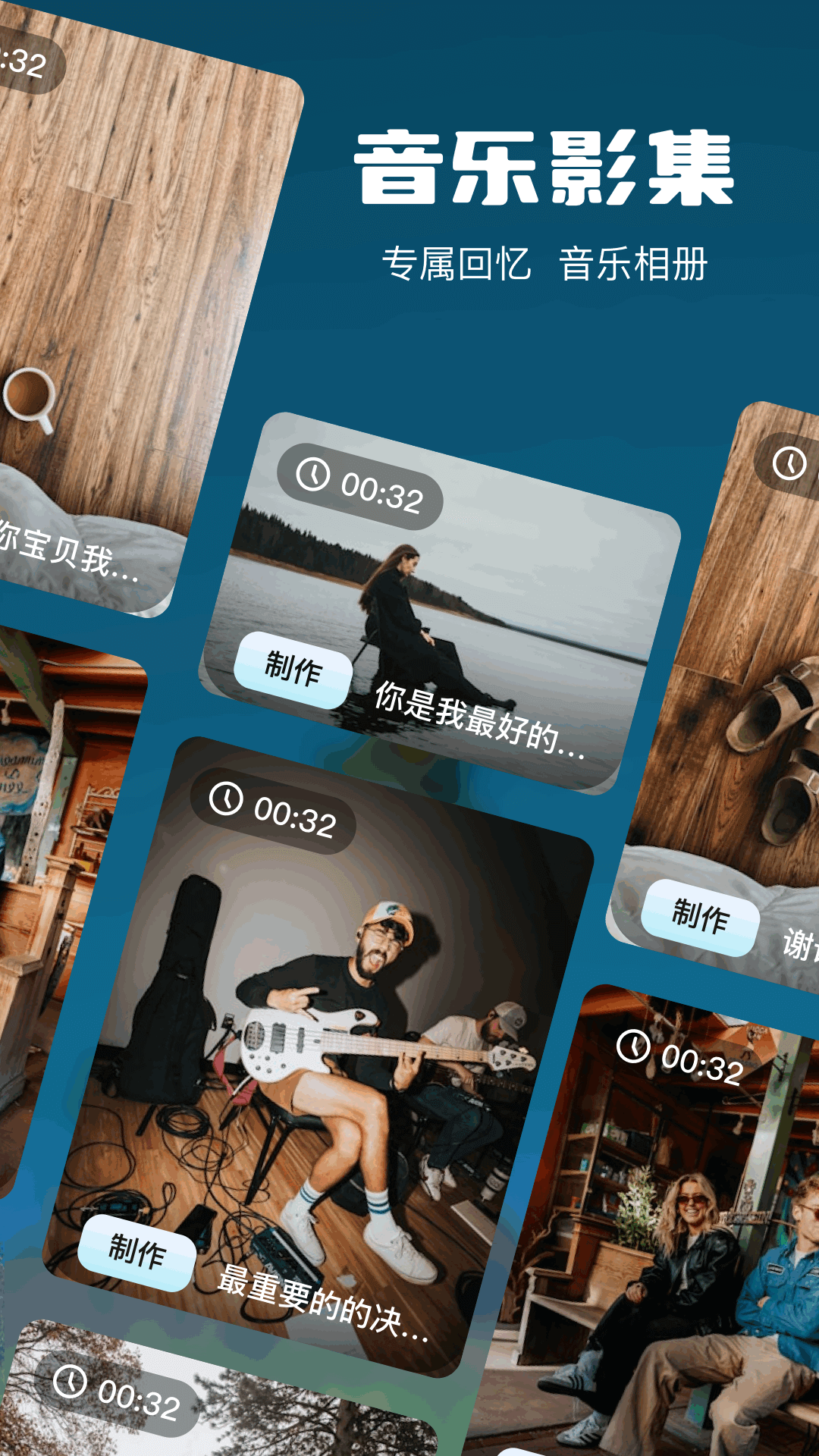 相册之家截图2