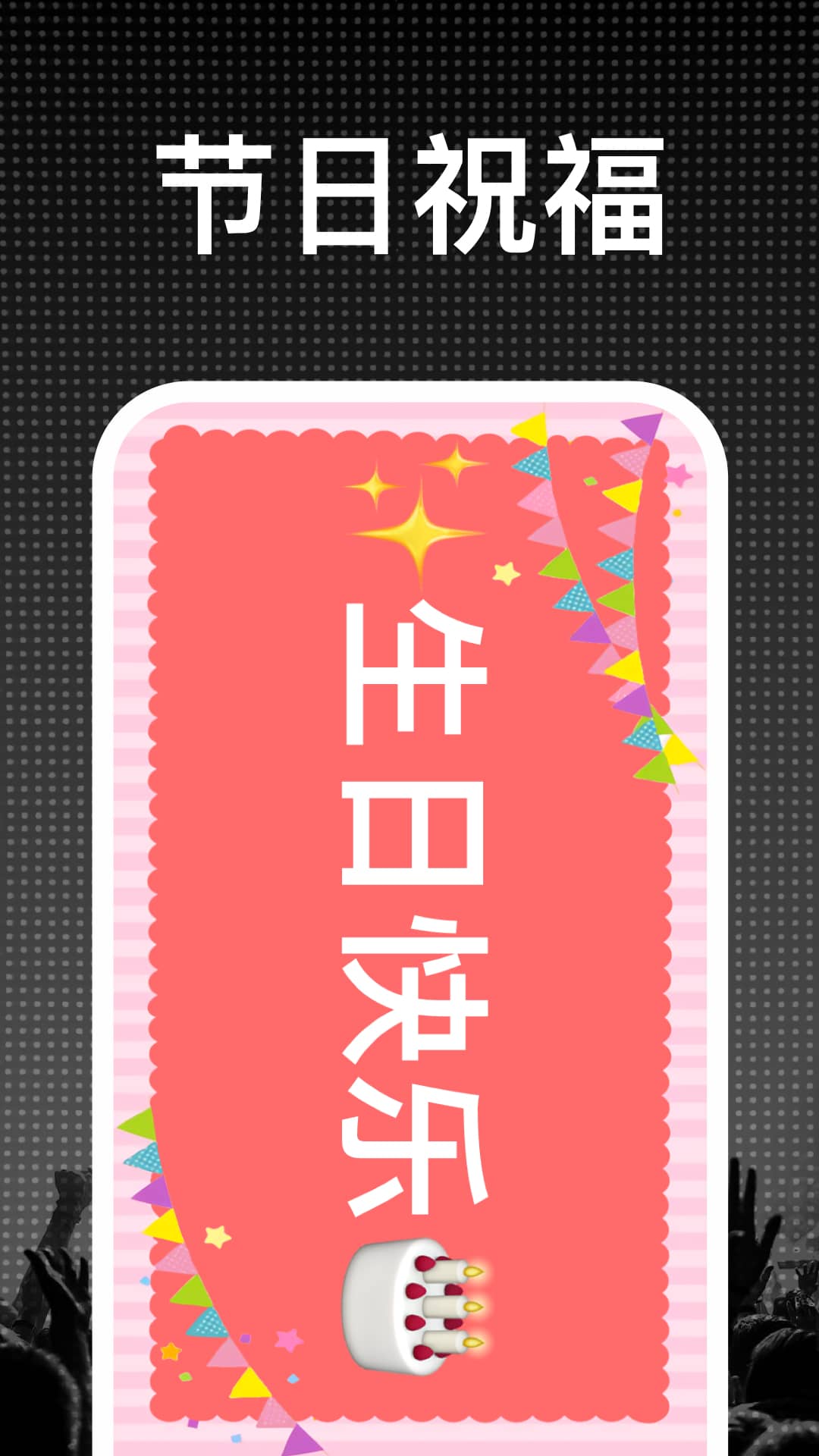 LED显示屏灯牌v1.0.1截图4