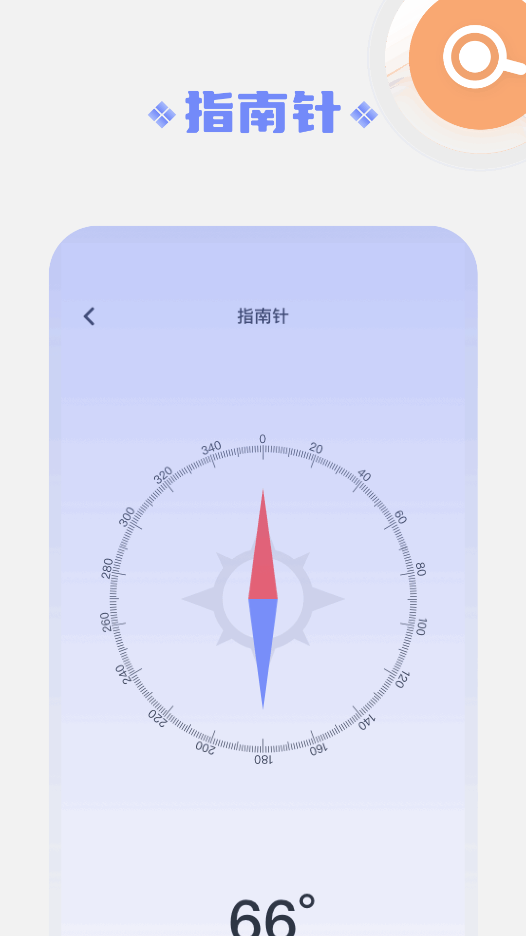 混合盘截图3