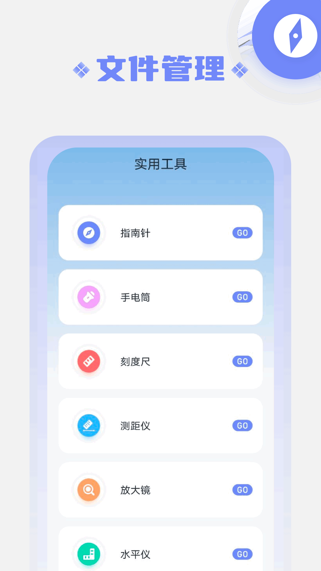 混合盘截图1