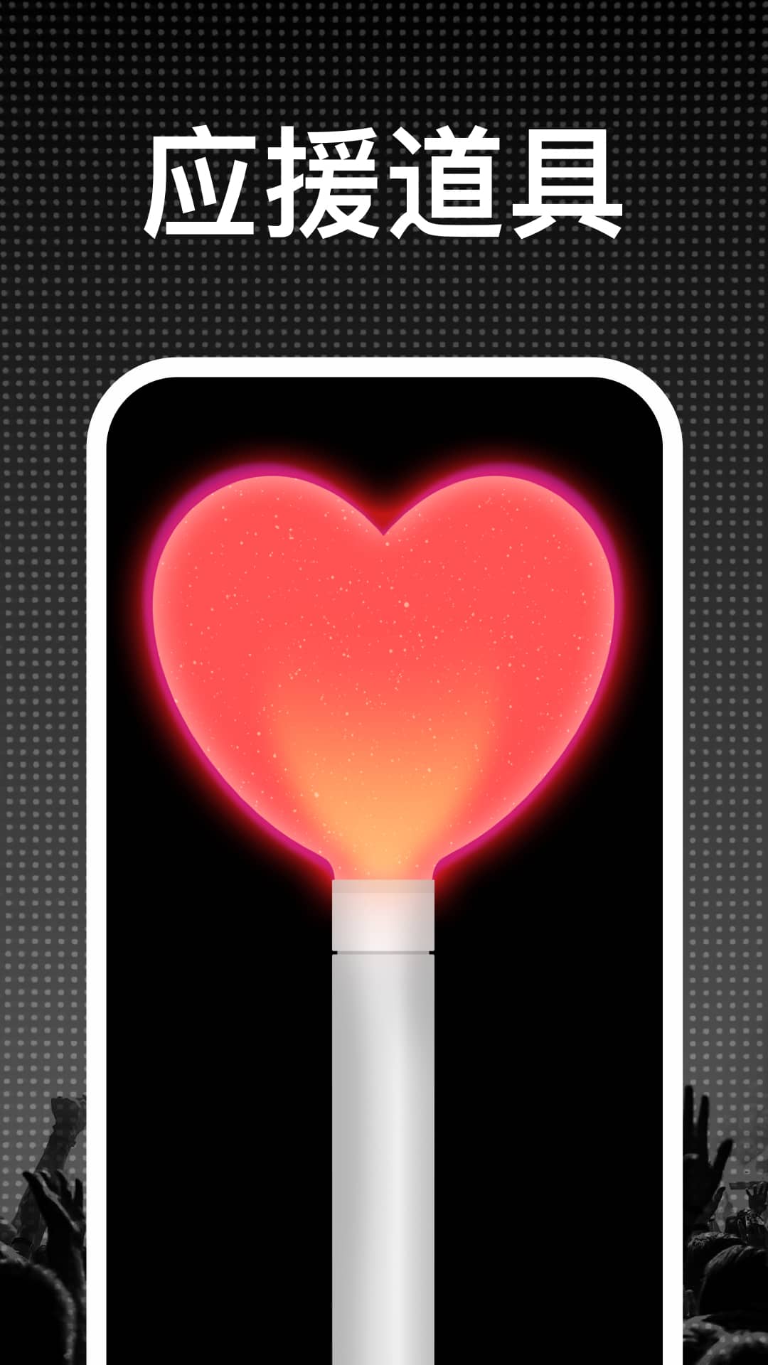 LED显示屏灯牌v1.0.1截图1