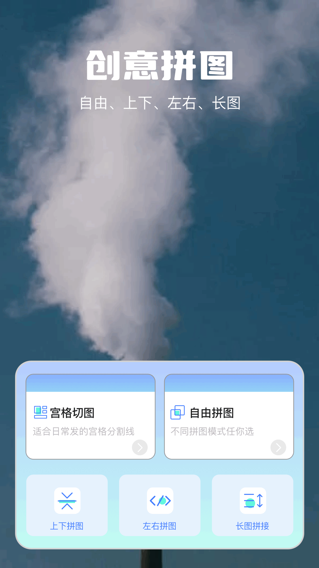 相册之家截图4