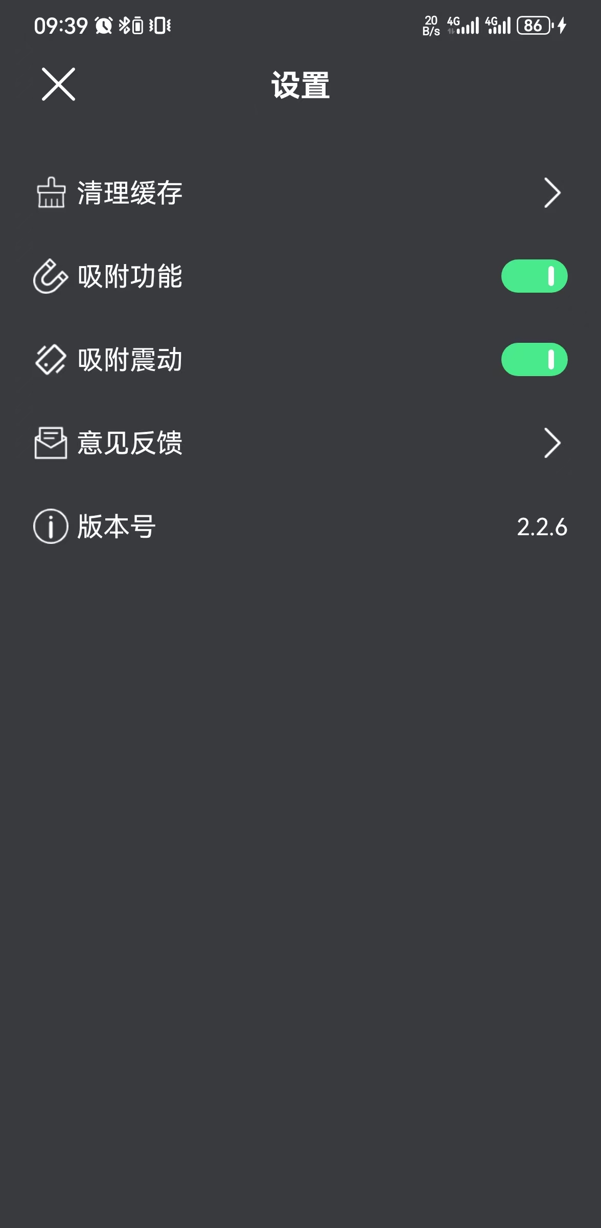 帧剪辑截图2