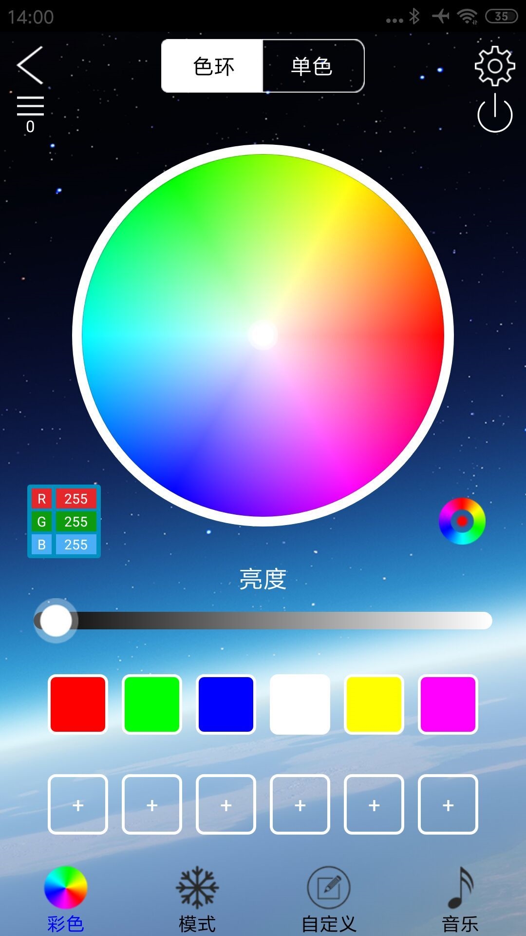 LED LAMP截图3