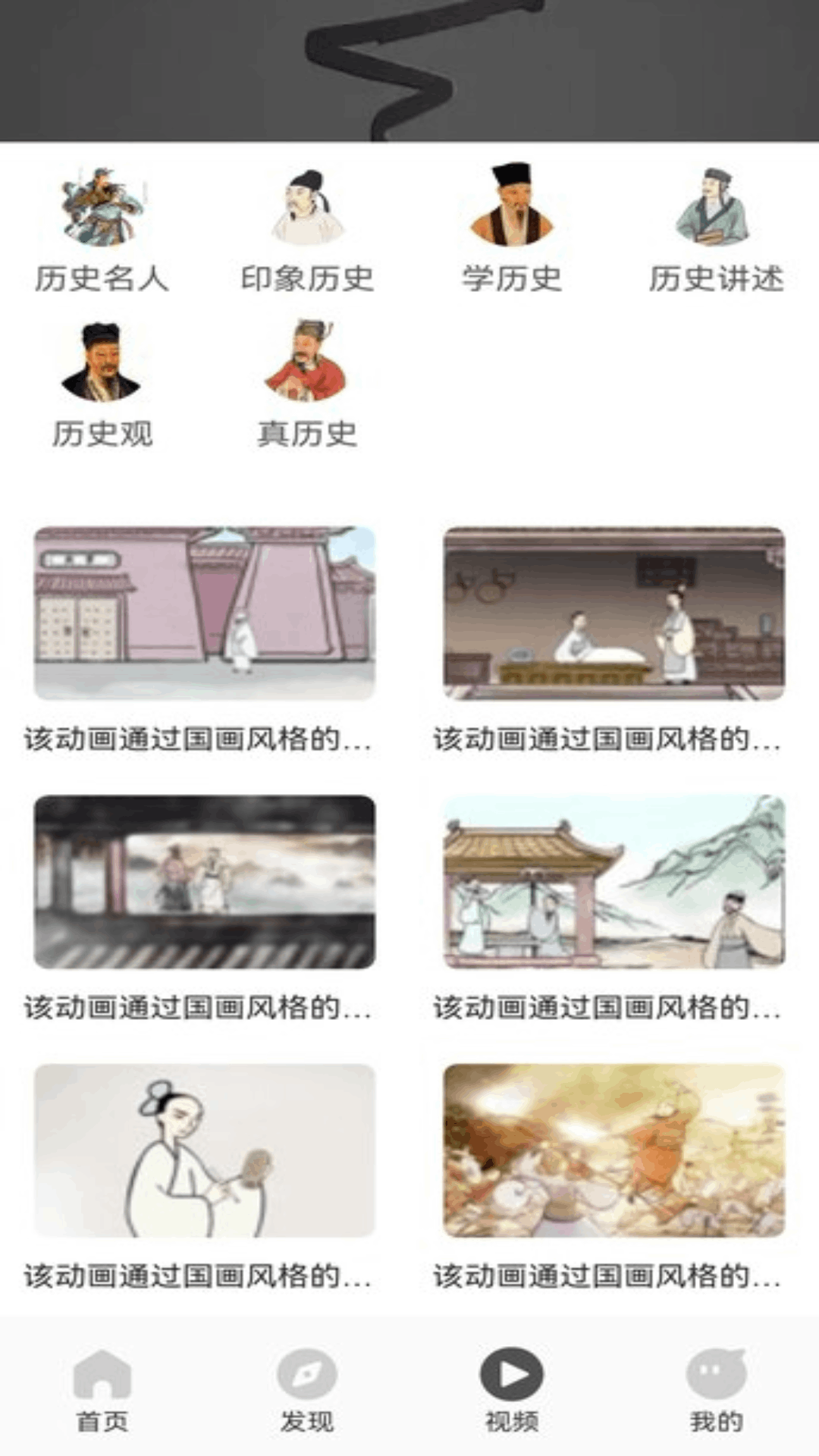 新旧约全书截图3