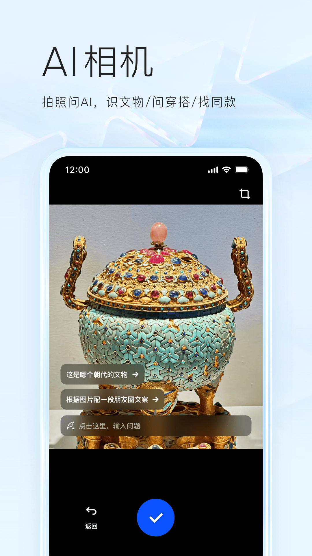 夸克截图2