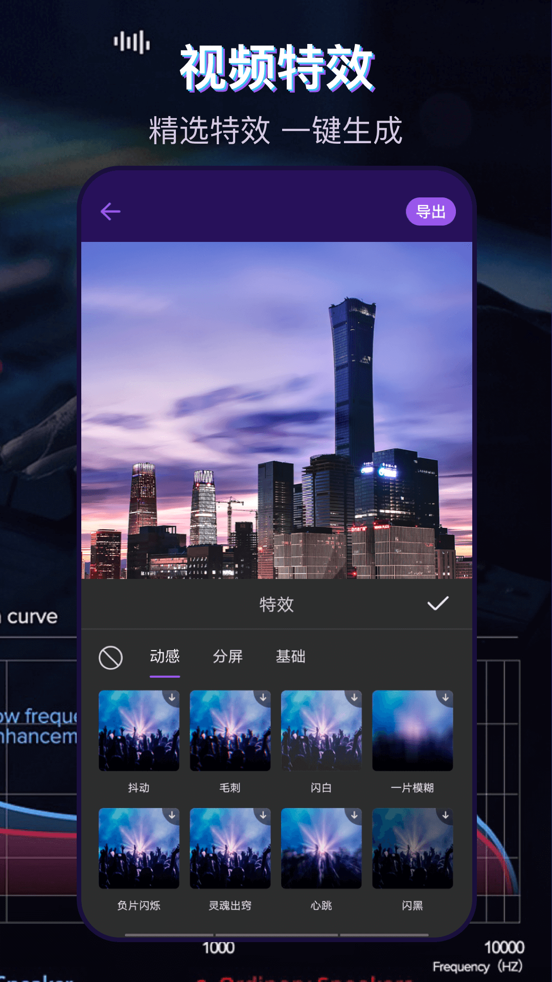 音乐播放器MP3截图4