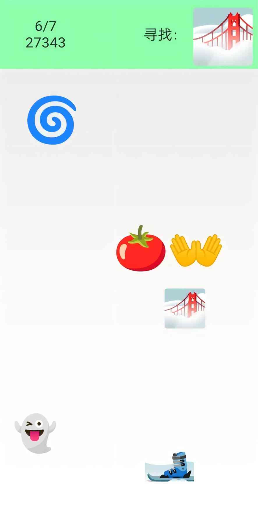 去天文崛截图3