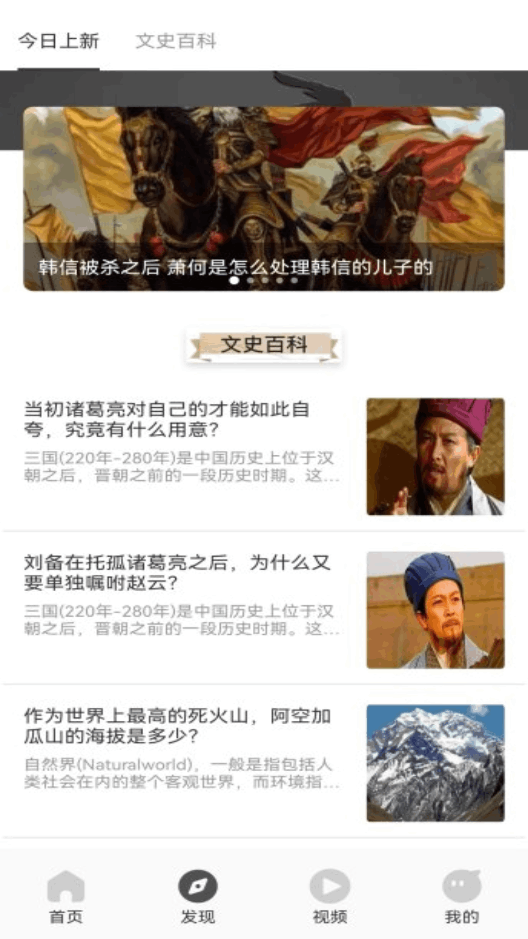 新旧约全书截图4