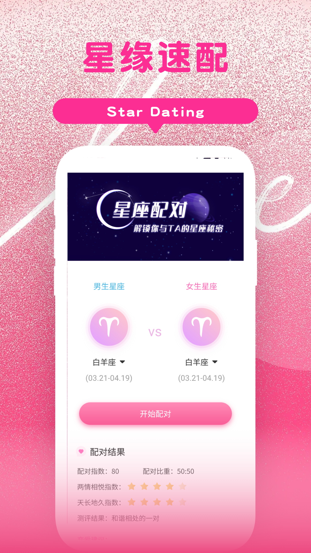 7社截图2