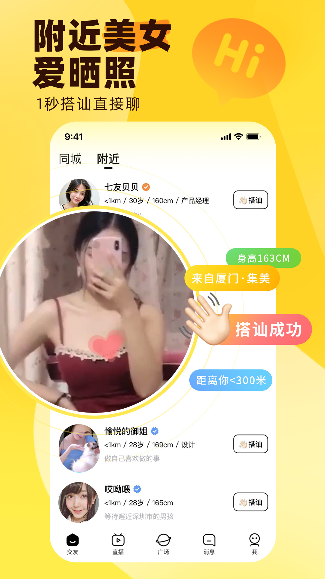 他趣v8.3.4.5截图3
