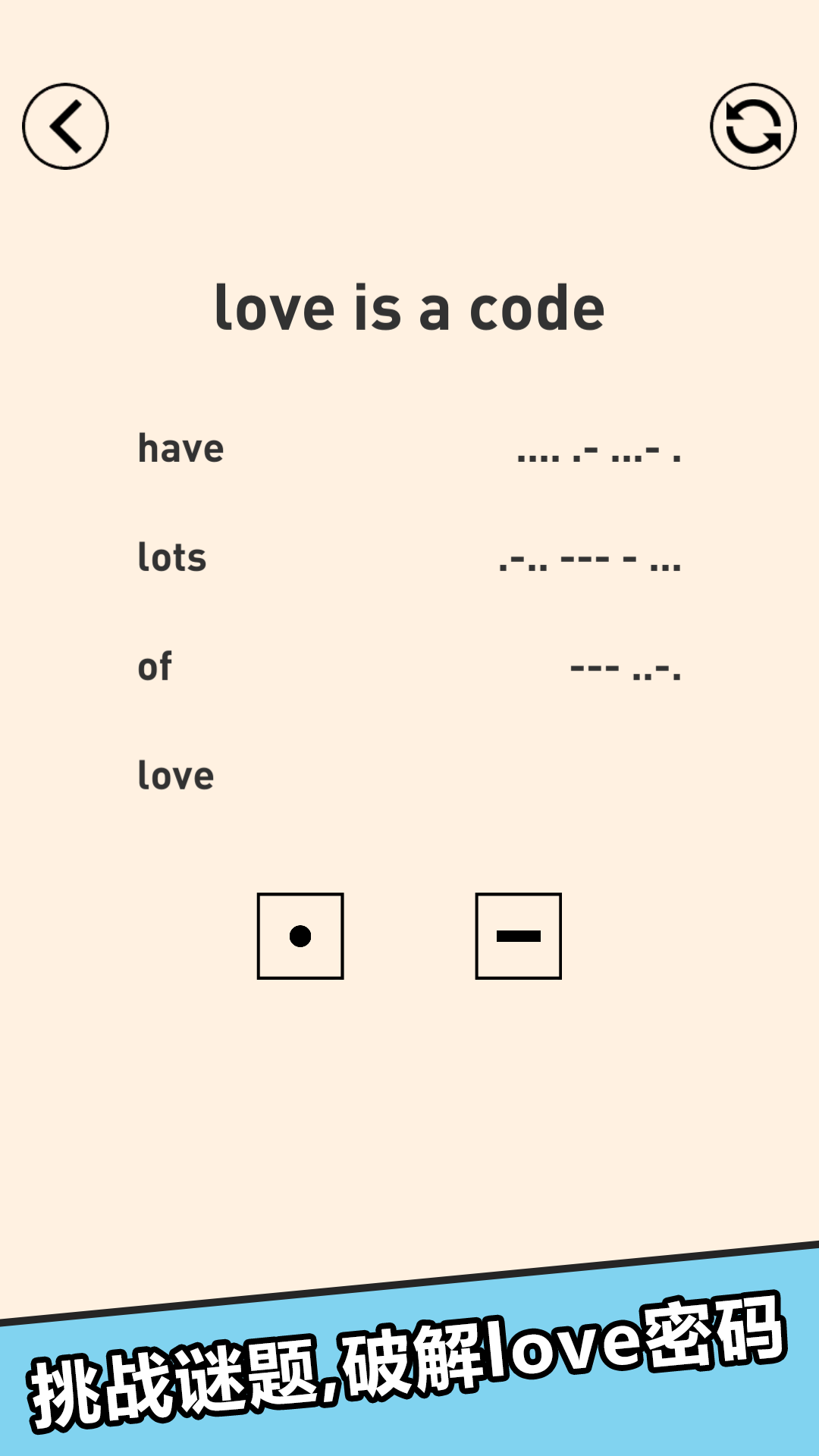 love截图3
