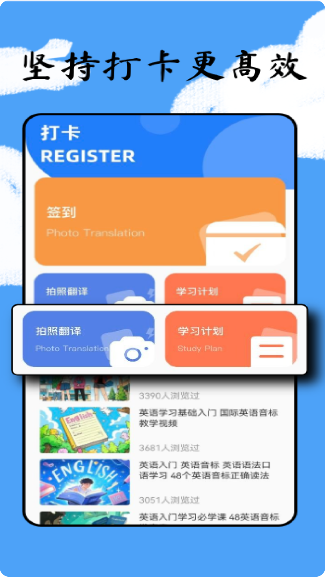 英语点点读截图3