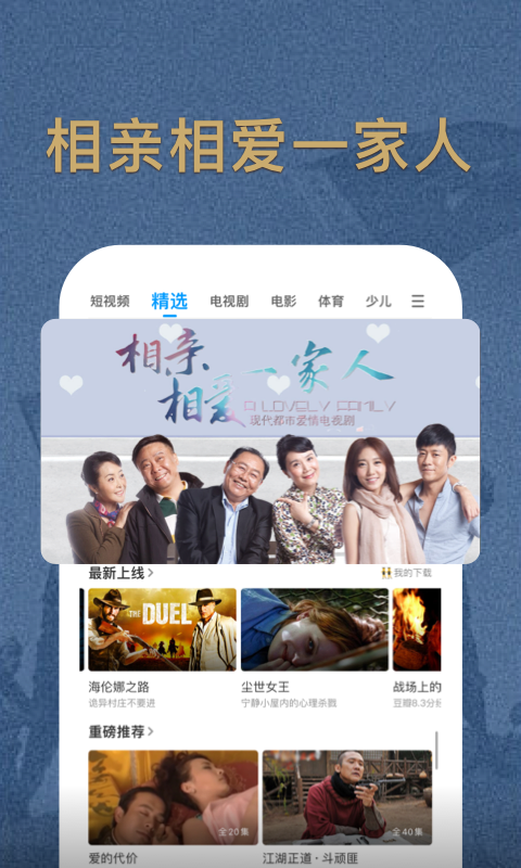 PP视频v9.5.4截图2