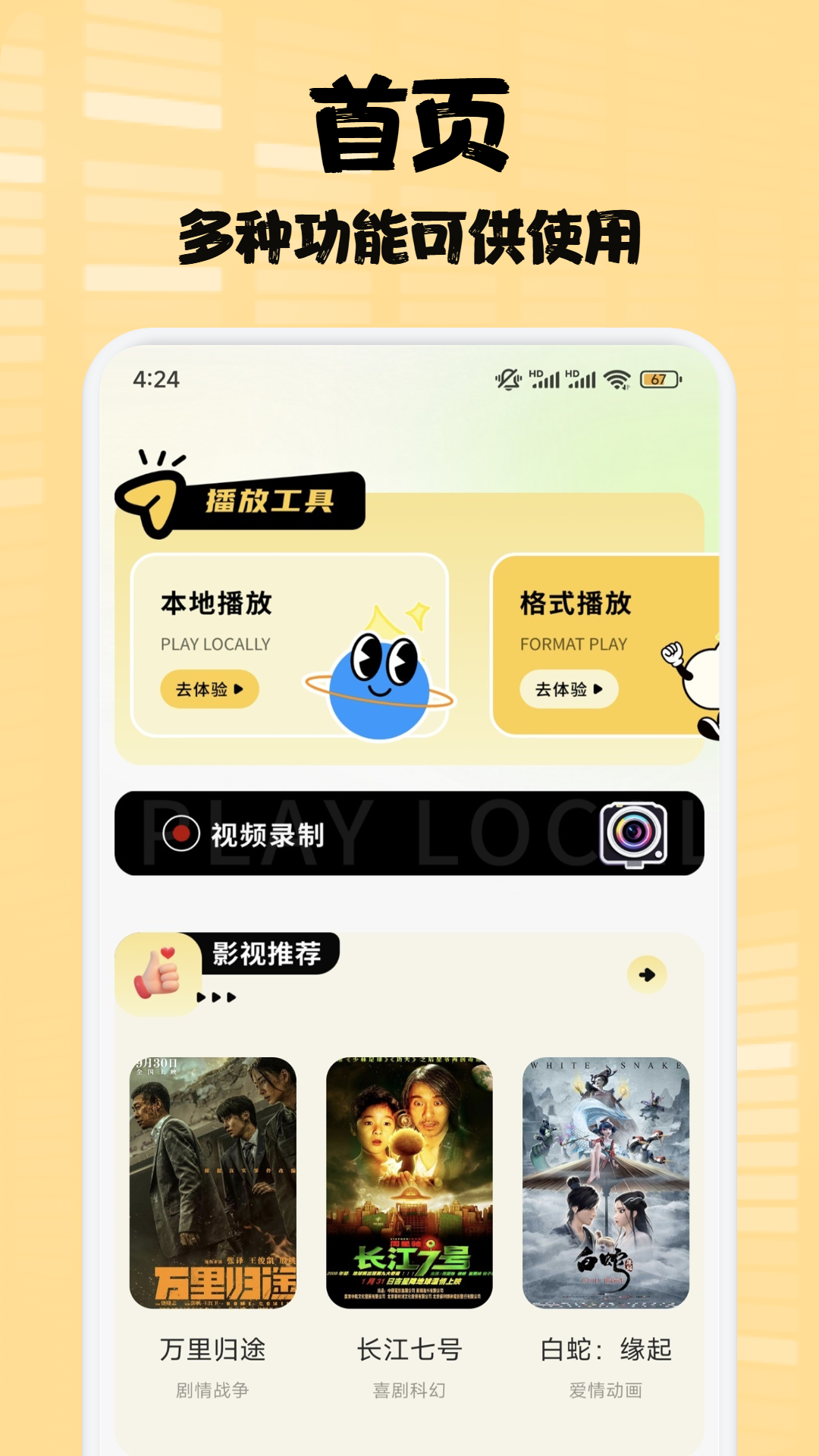 AfuseKt截图1
