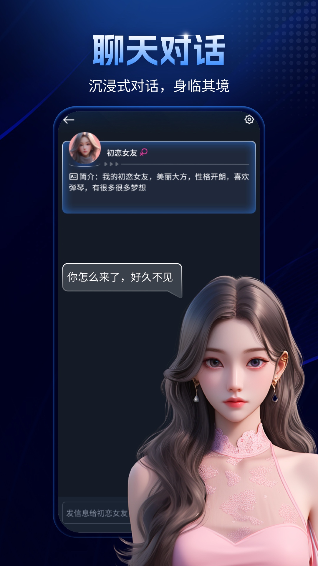 Manu截图5