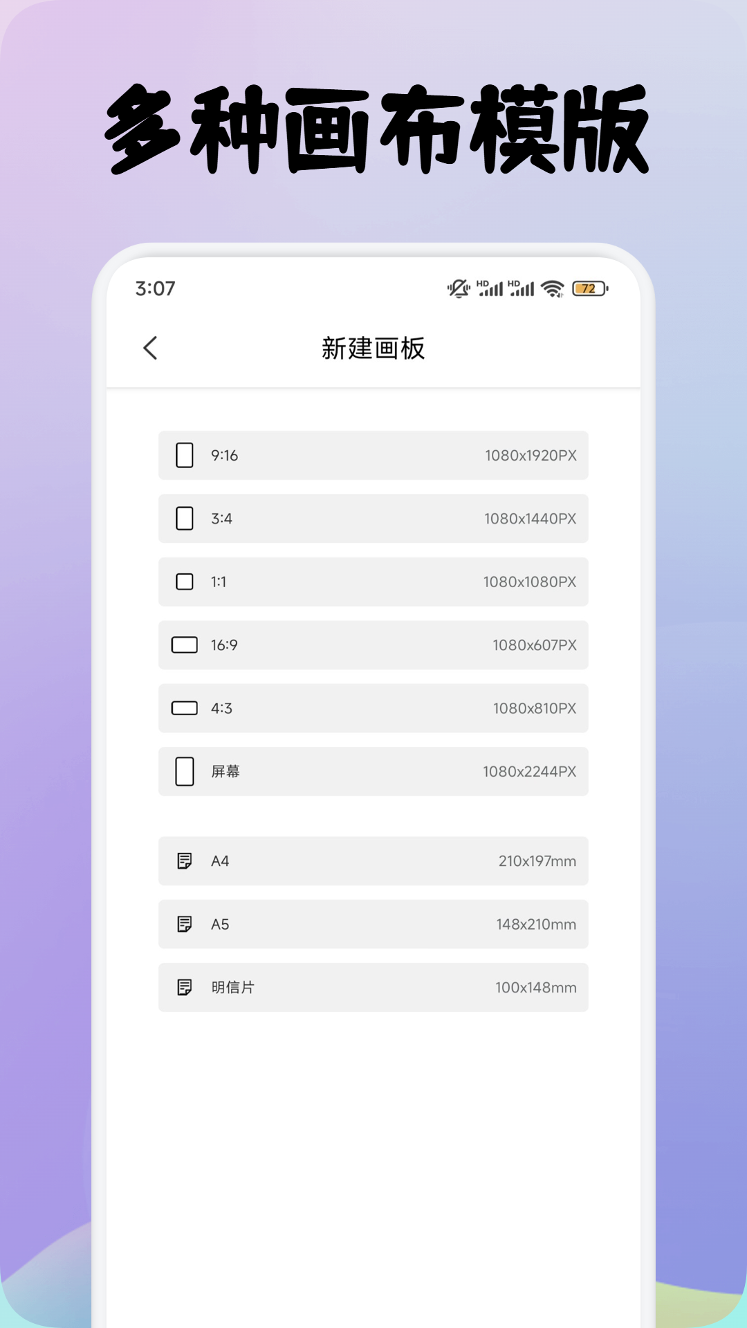 午夜漫画截图4