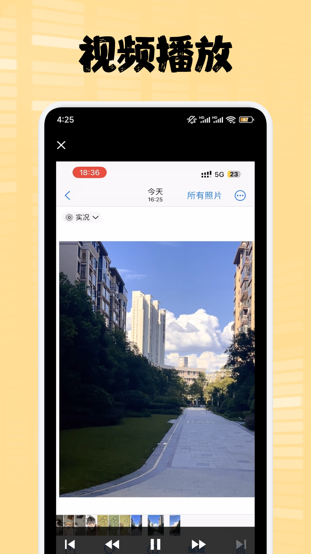 AfuseKt截图2