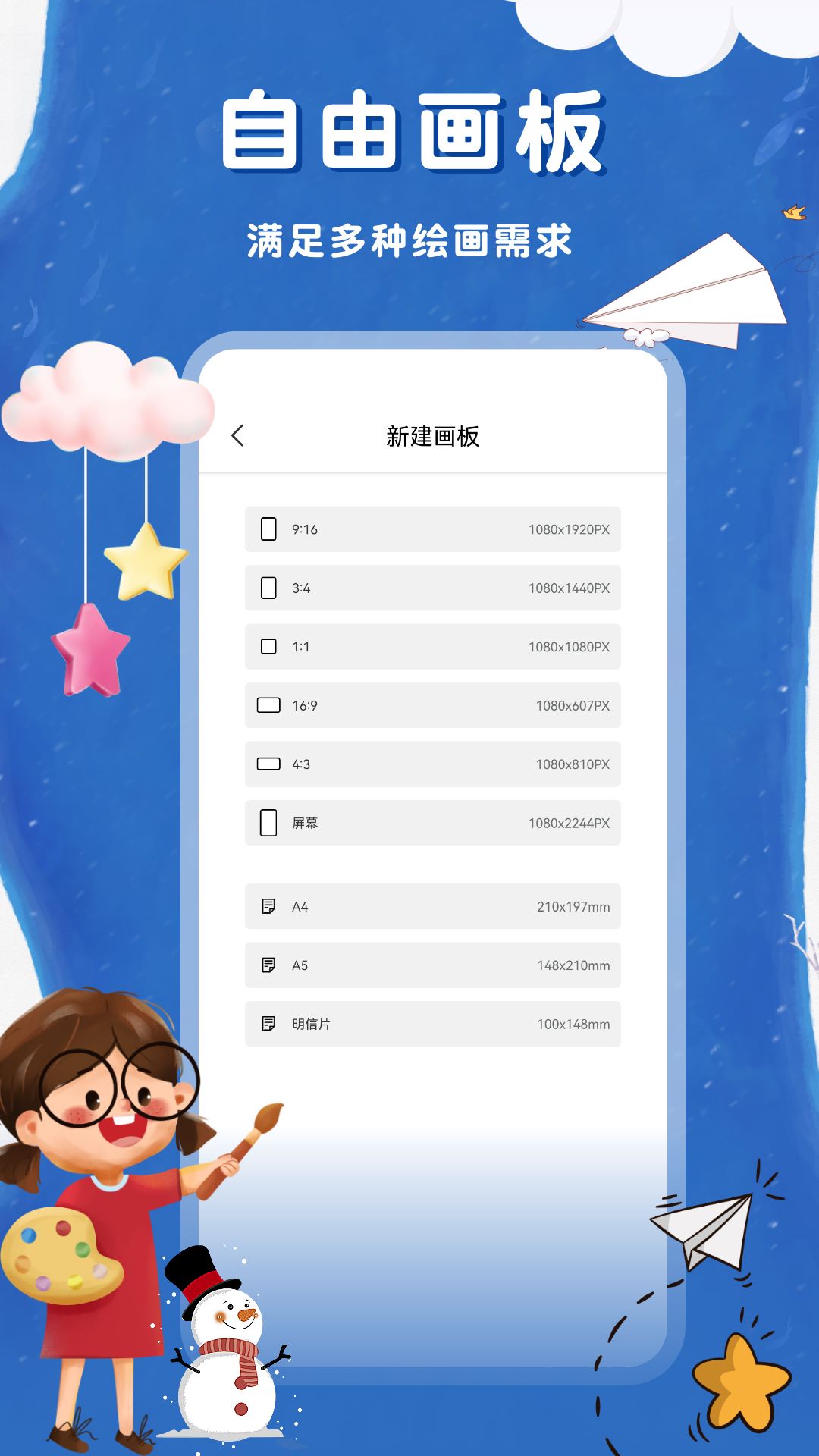 色悠悠v1.3截图2