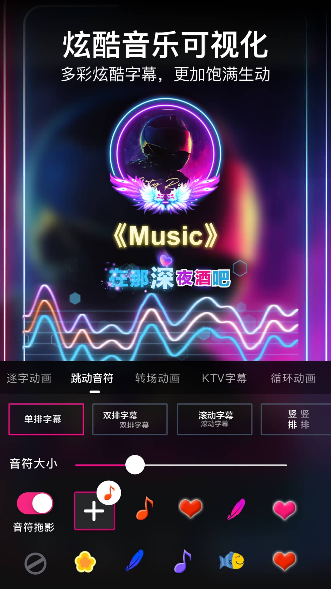 美册视频制作v6.1.1截图1
