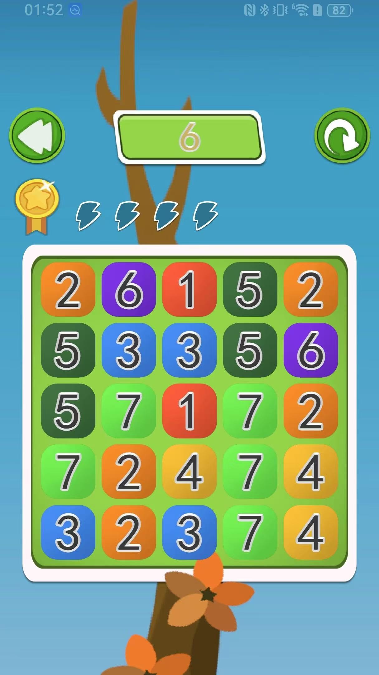 数字迷途截图5
