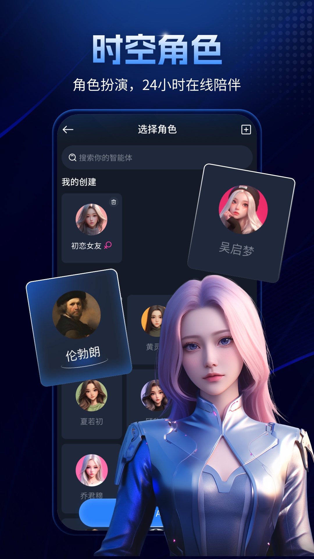 Manu截图2