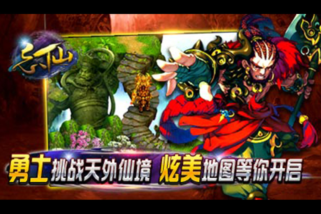 忘仙2截图7