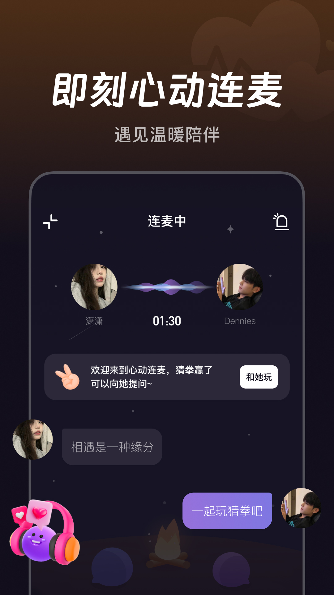 微光v6.13.0截图4