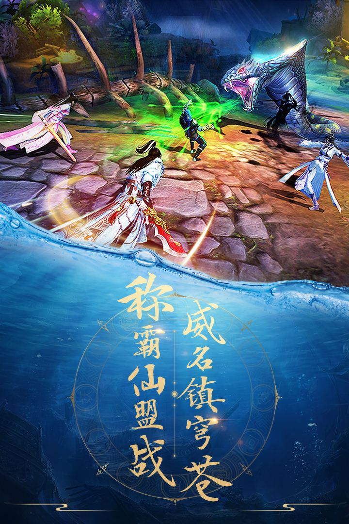 青云诀截图1