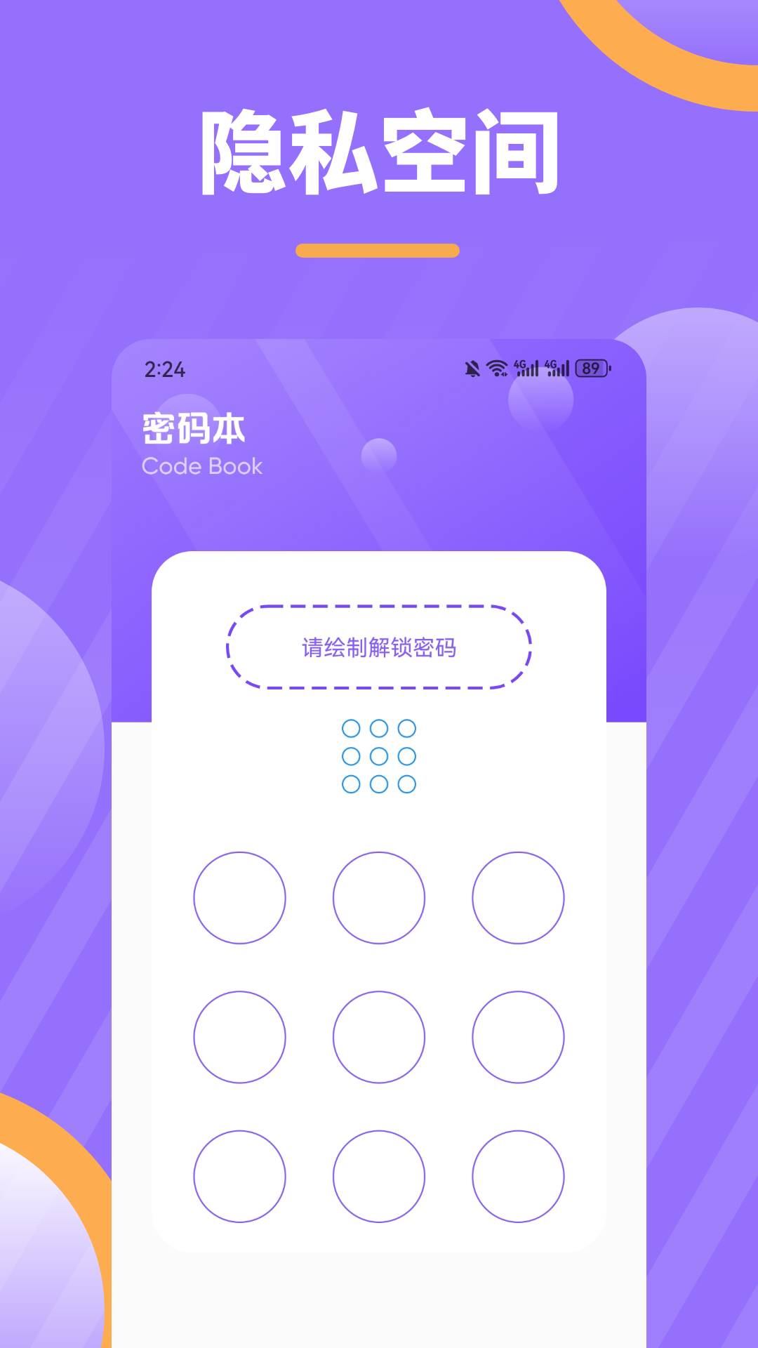 口袋猩球截图2