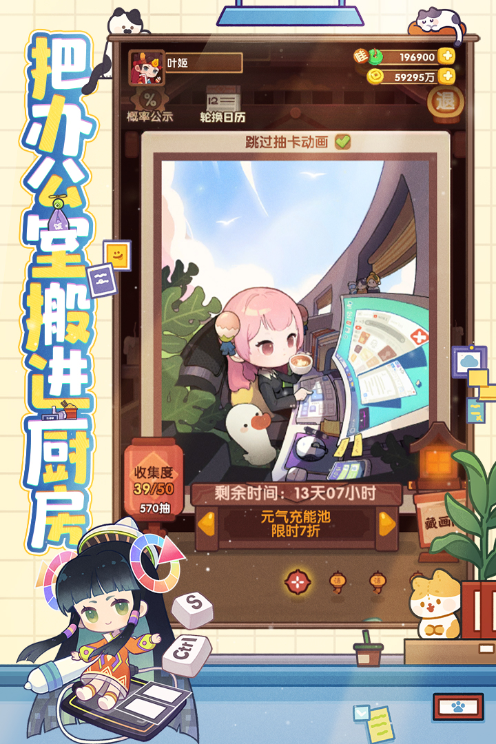 爆炒江湖截图5