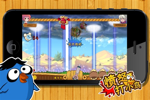 愤怒打小鸟青春版截图2