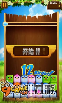 小鸟爆破中文版截图2